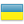 Ukraine (UA) flag